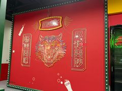 -虎虎龙虾大排档(双井店)