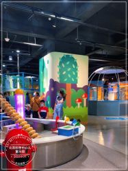 -北京科学中心儿童乐园