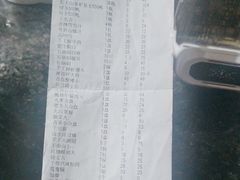 -楼外楼肥羊木炭火锅居(乐群街店)