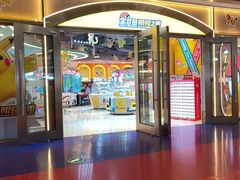 -汤姆熊欢乐世界·史莱姆怪兽(正大店)