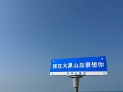 -龙爪山国家地质公园