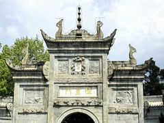 -南岳大庙