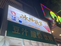 -全季酒店(北京南锣鼓巷安定门地铁站店)