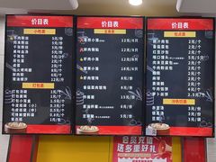 -新丰小吃(高银街分店)