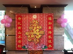 -万宝海鲜舫(劳动公园店)