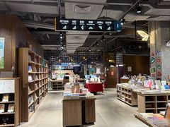 -扶光书店(中环店)