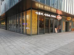 -大鸽饭(汉溪长隆店)
