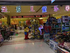 -维多利广场(通辽店)