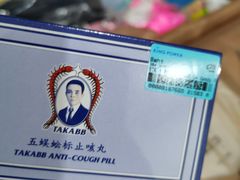 -王权免税店(普吉市区店)