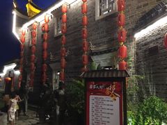 门面-客家大院·非遗赣南客家菜(郁孤台店)