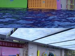 -酷游亲子游泳中心