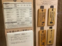 -一兰拉面(新宿中央东口店)
