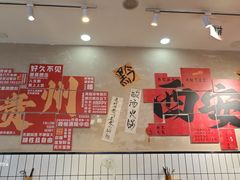 -黔有有贵州酸汤夺夺粉火锅(五味十字店)