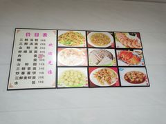 -石塘特色小吃
