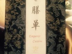 -厉家菜(德胜门总店)