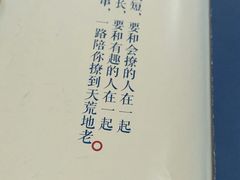-逗烤·轻烧烤(福田店)
