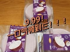 -CAKEBOSS蛋糕老板(东直门来福士店)