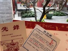 -李叔同故居纪念馆