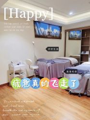 -EC BEAUTY易思美容