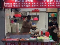 -大东北首席烤冷面(学府路店)