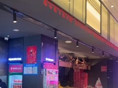 -老板恋上鱼(环山路店)