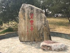 -丰台花园
