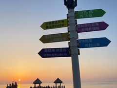 -养马岛旅游度假区