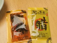 -阿三生煎(正弘城店)