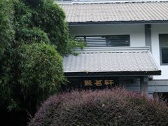 -金鸡湖桃花岛