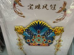 -北陵公园