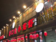 -簋街