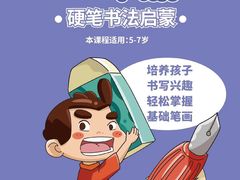 -艺年级儿童语言艺术中心(冉家坝爱融荟城店)