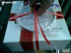 -红宝石·鲜奶小方(莘庄店)