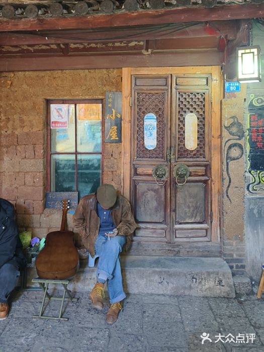 大冰的小屋图片