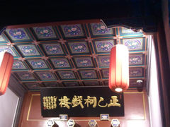 -正乙祠戏楼