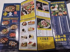 -大河宴鱼台头(金凤万达店)