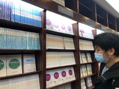 -新华书店(泉城路店)