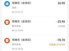 -怪噜范·贵阳小吃大排档(世纪金源店)