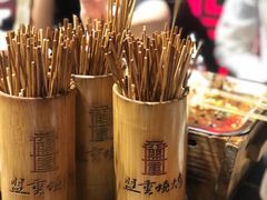 -盟重烧烤(高正街店)