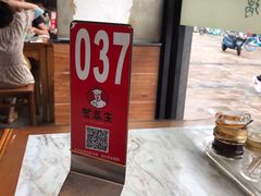 -贺秦生陕面王(富力城店)