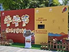-普朗姆生蚝吧(原建国路店)