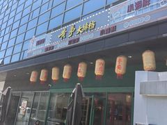 -黄弟大排档·湖南菜·小龙虾·小海鲜(凯旋北路店)