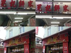 -澳门广场