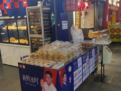 -幸福西饼面包茶饮(车公庙店)