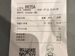 账单-LELECHA乐乐茶(上海五角场万达广场店)