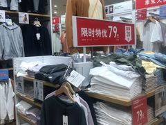-优衣库(青岛万象城店)