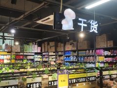 零售区-谊品生鲜折扣店(红城丽景店)