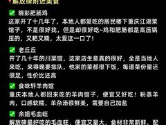 -海关荤豆花(洋河一路店)