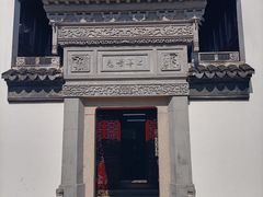 -檀园