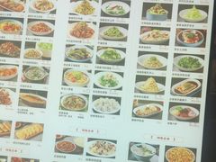 -相约·羊村小馆非遗手抓肉(七一酱园店)